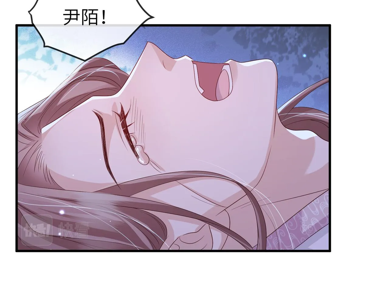 第67话解药 第57页