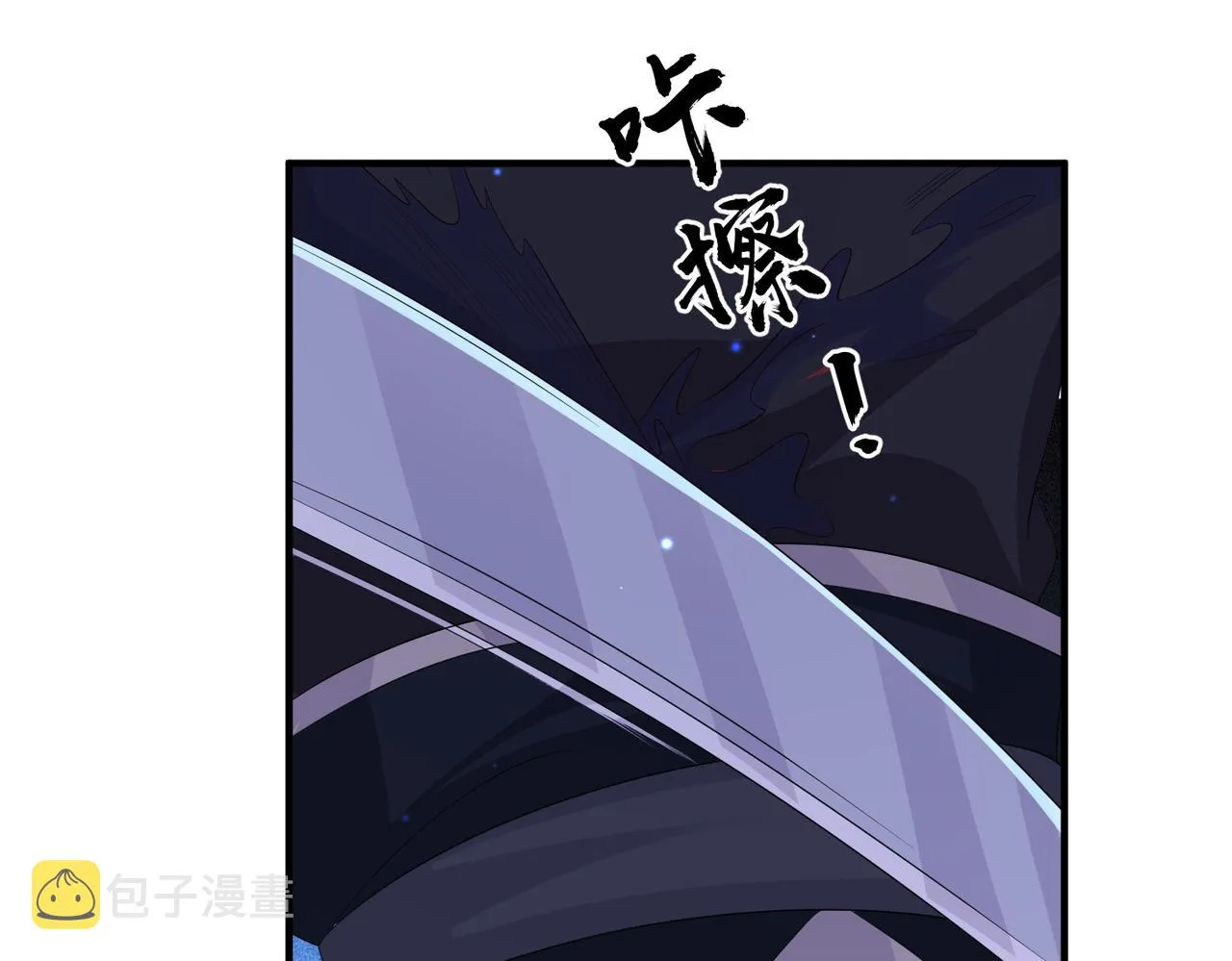 第67话解药 第58页