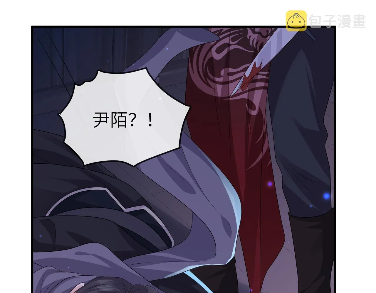 第67话解药 第62页