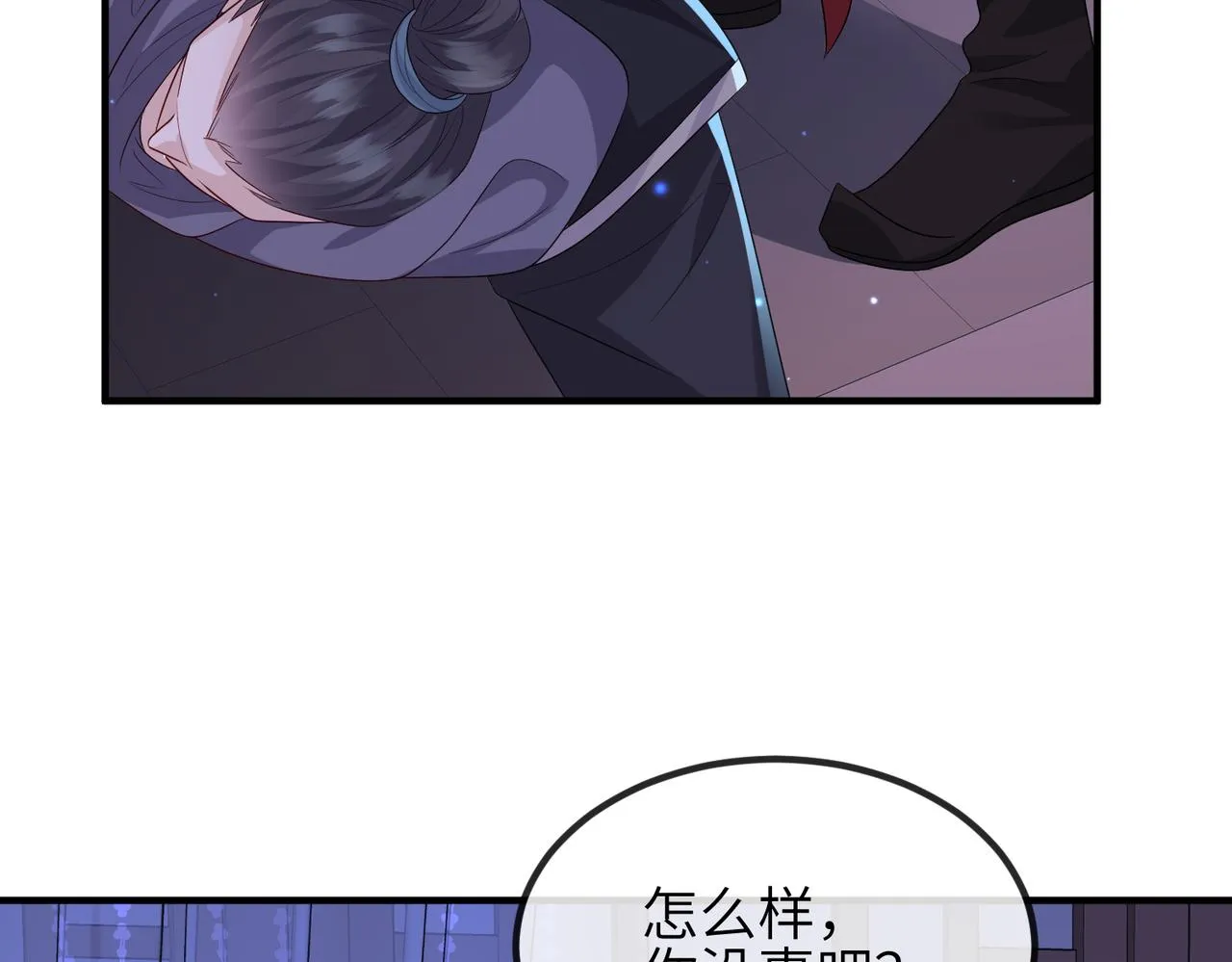 第67话解药 第63页