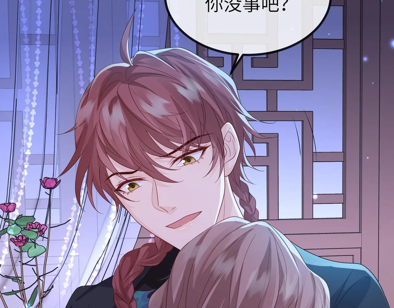 第67话解药 第64页