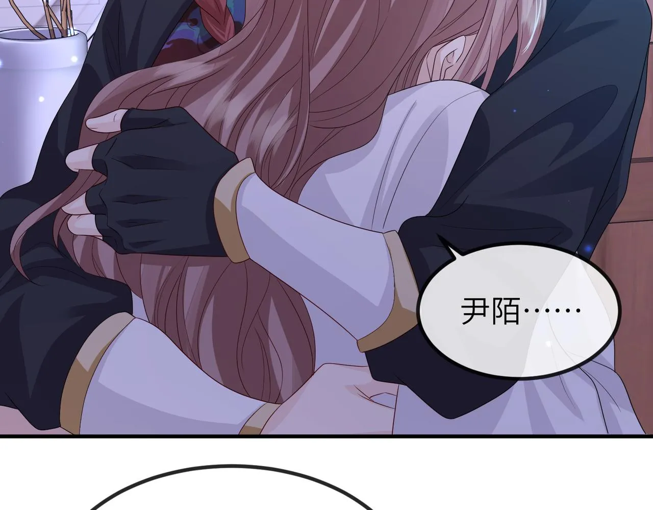 第67话解药 第65页