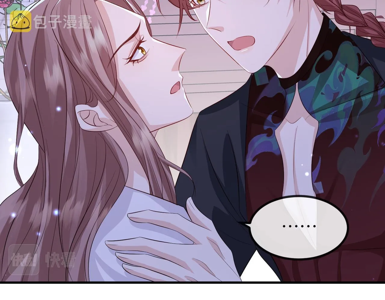 第67话解药 第69页