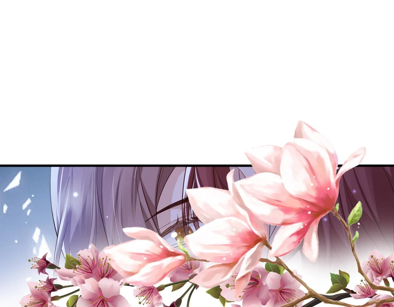 第67话解药 第80页