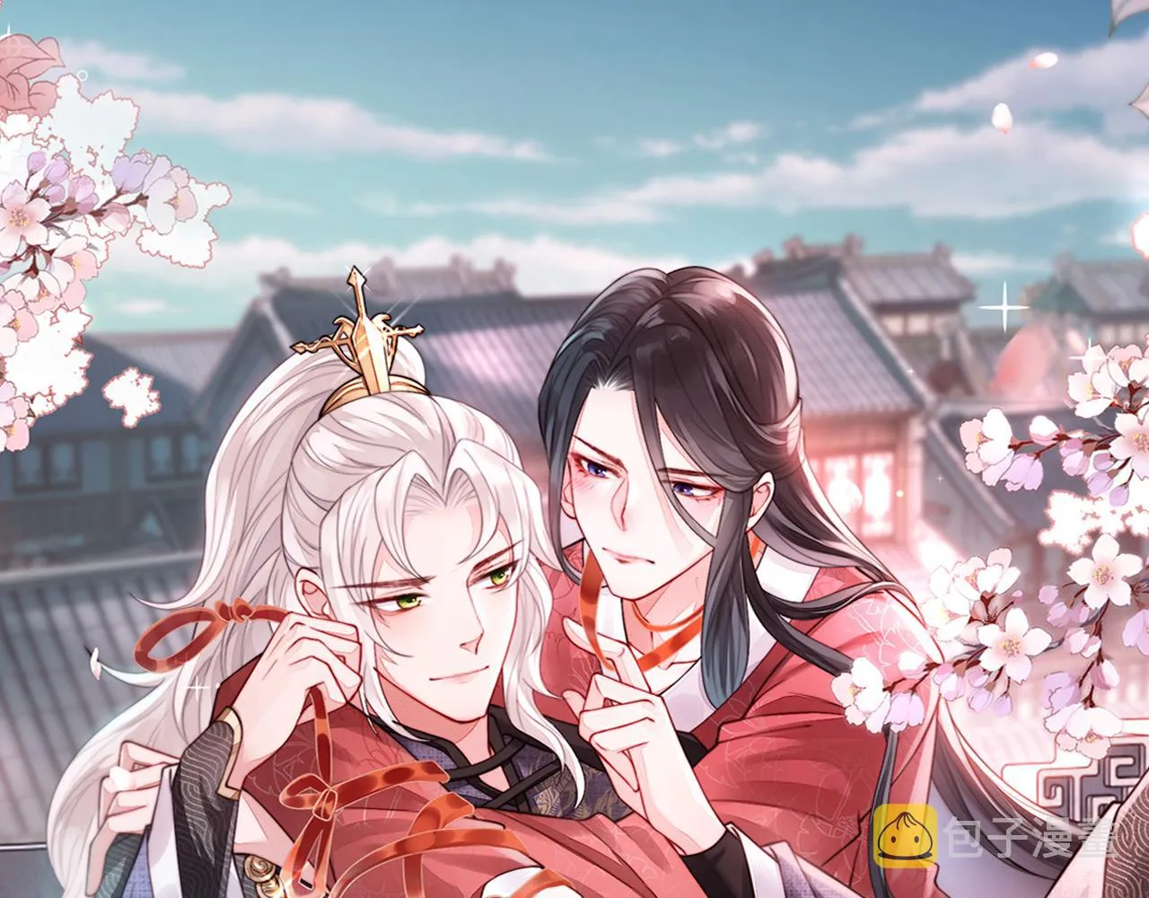 第66话求婚 第1页