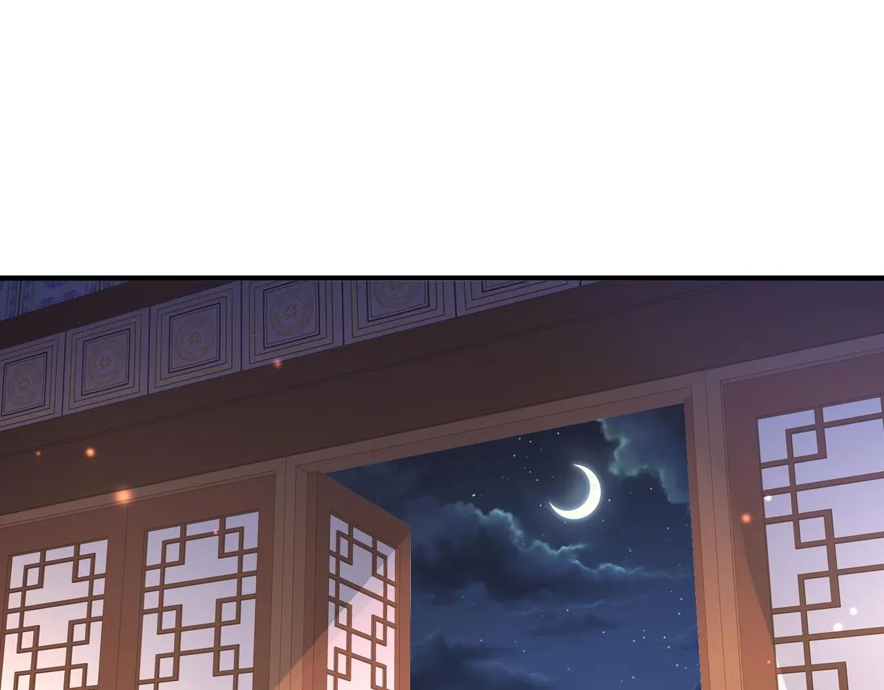 第66话求婚 第5页