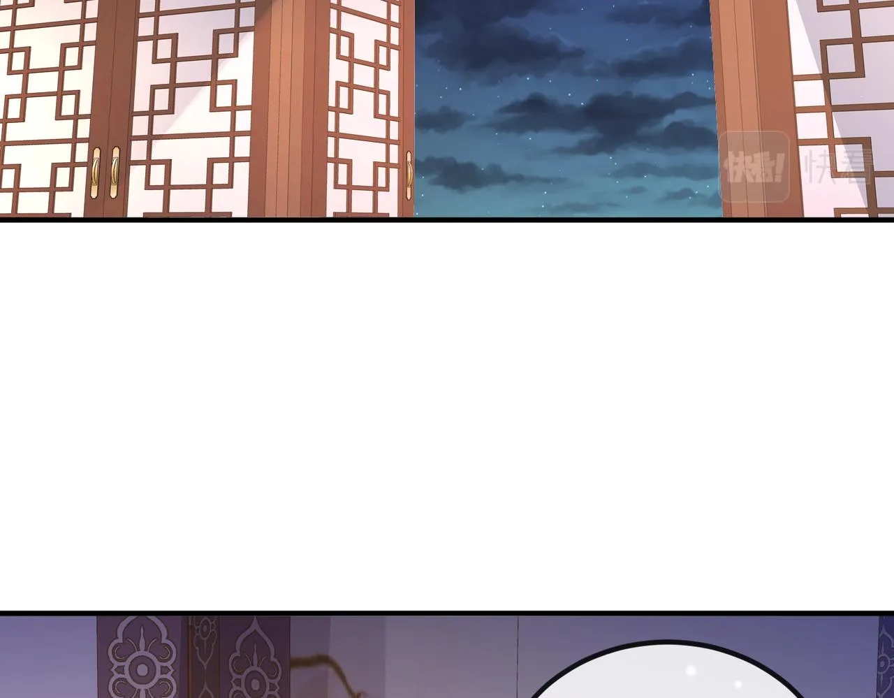 第66话求婚 第6页