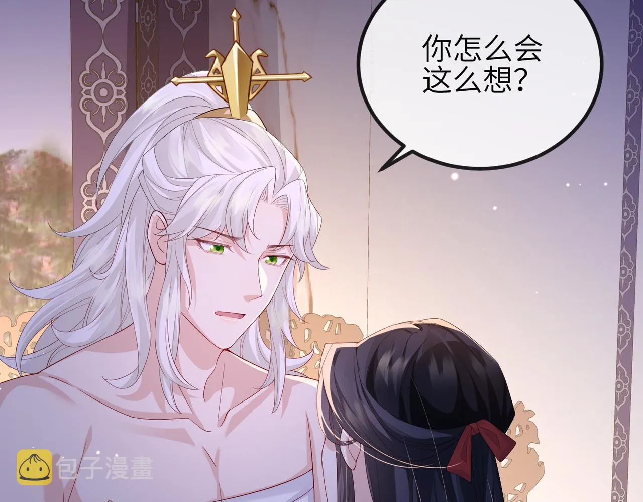 第66话求婚 第7页