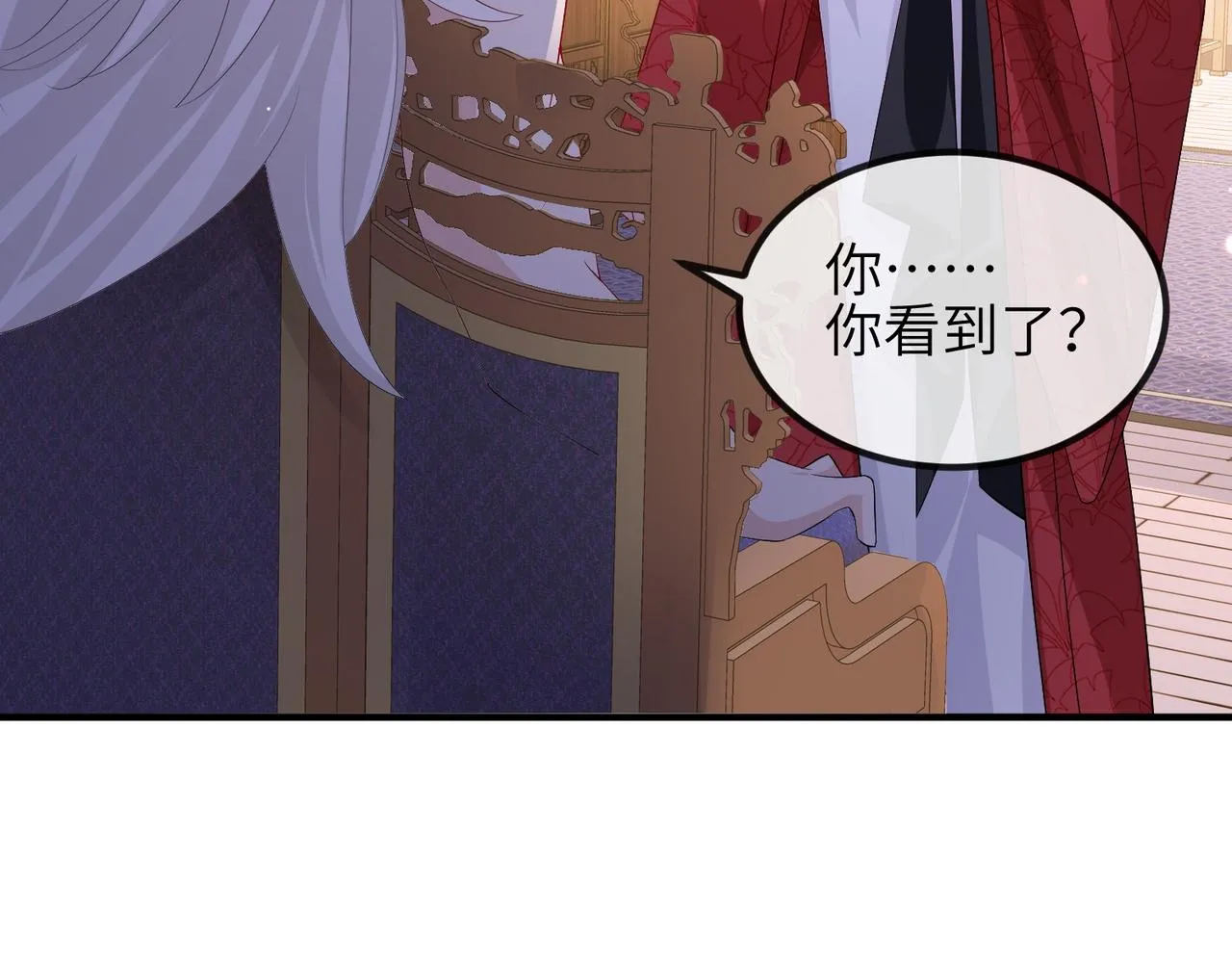 第66话求婚 第10页