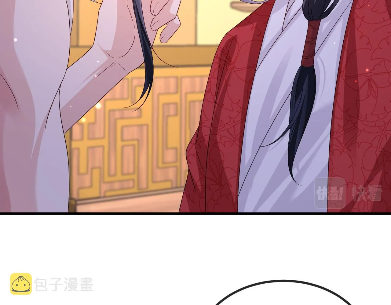 第66话求婚 第21页