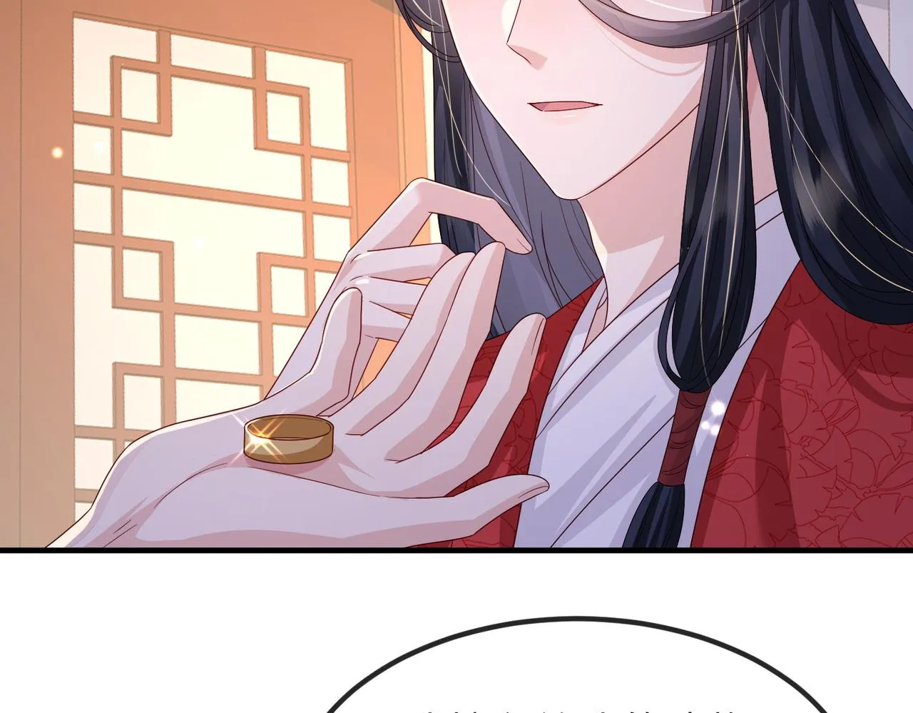 第66话求婚 第25页