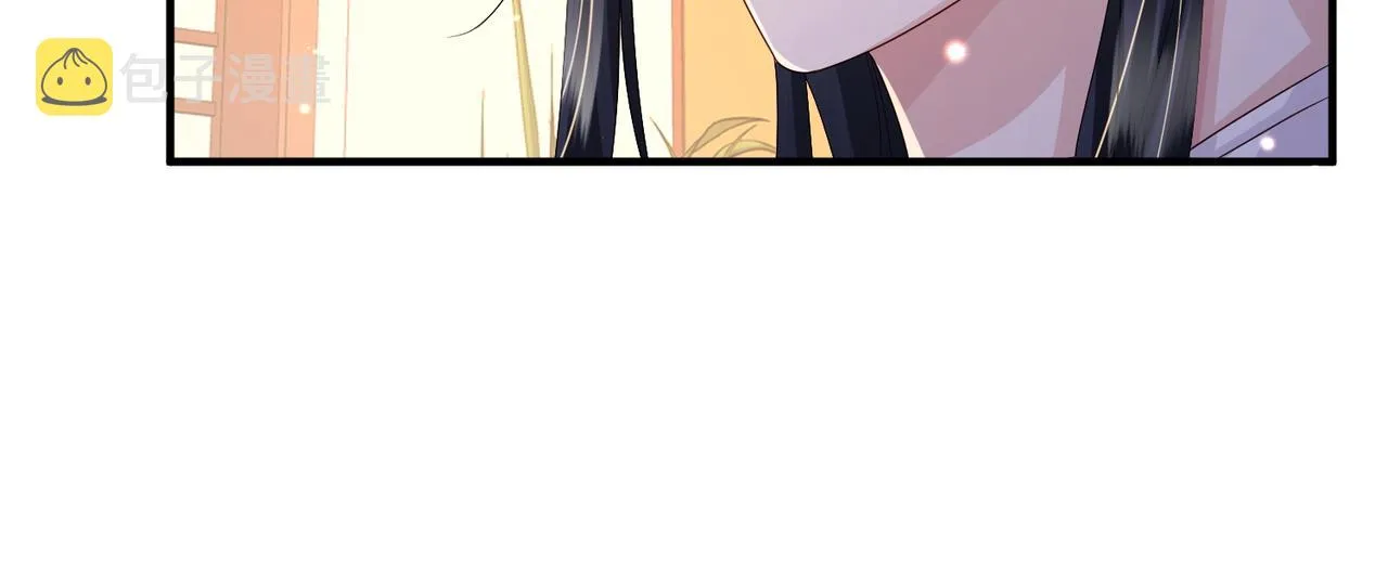 第66话求婚 第28页