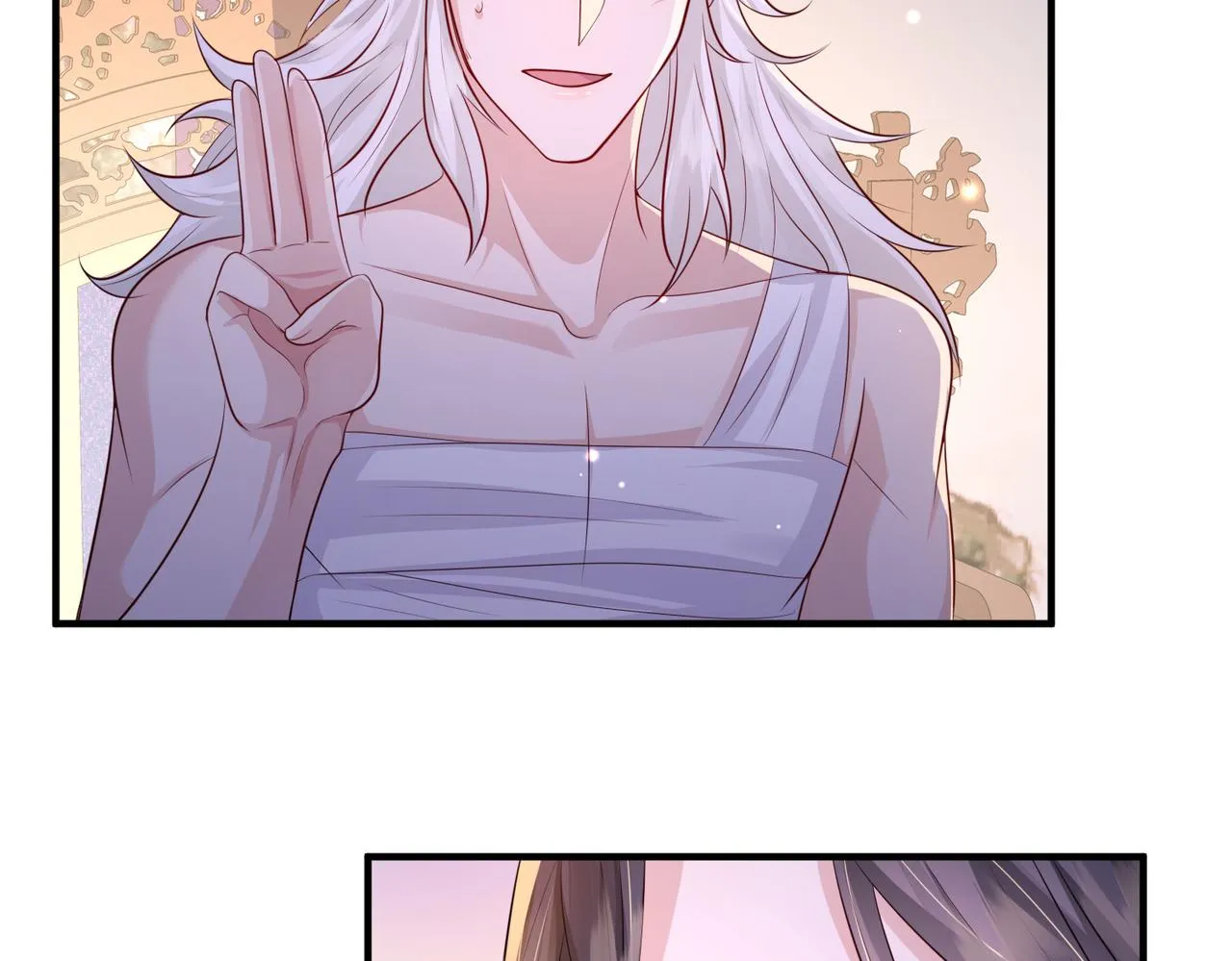 第66话求婚 第32页