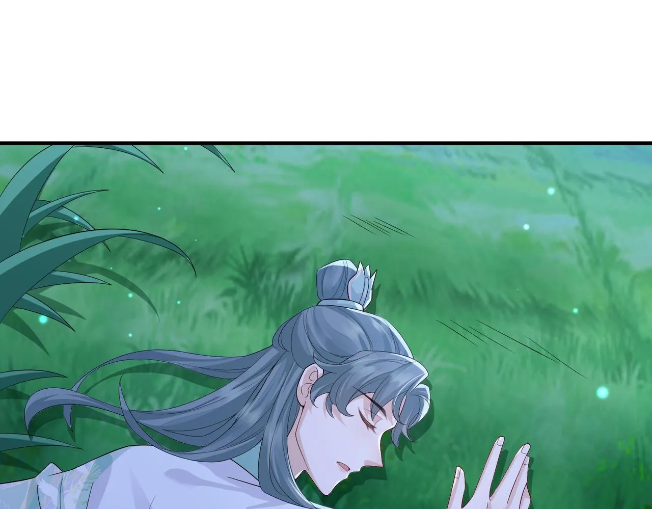 第66话求婚 第55页