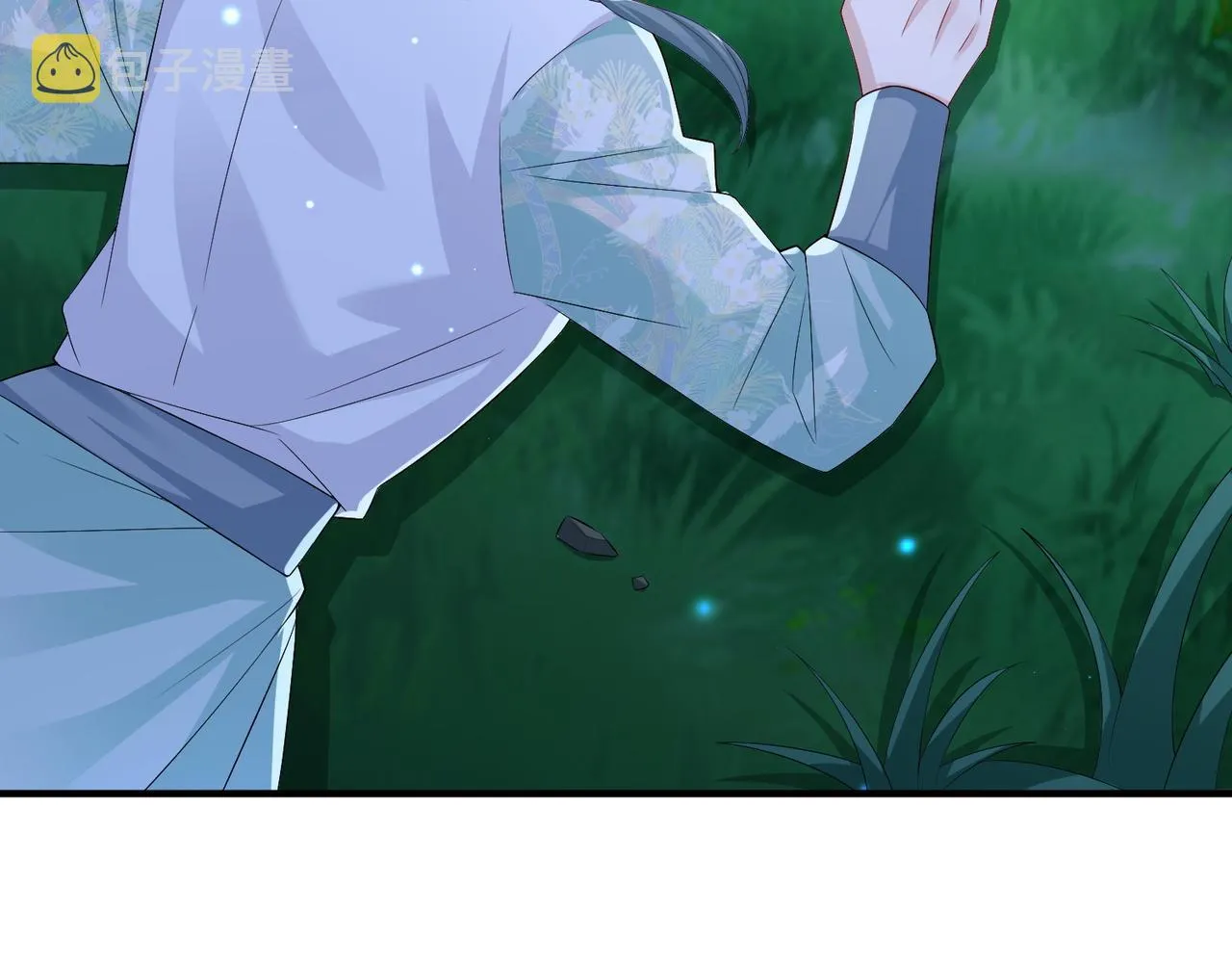第66话求婚 第56页