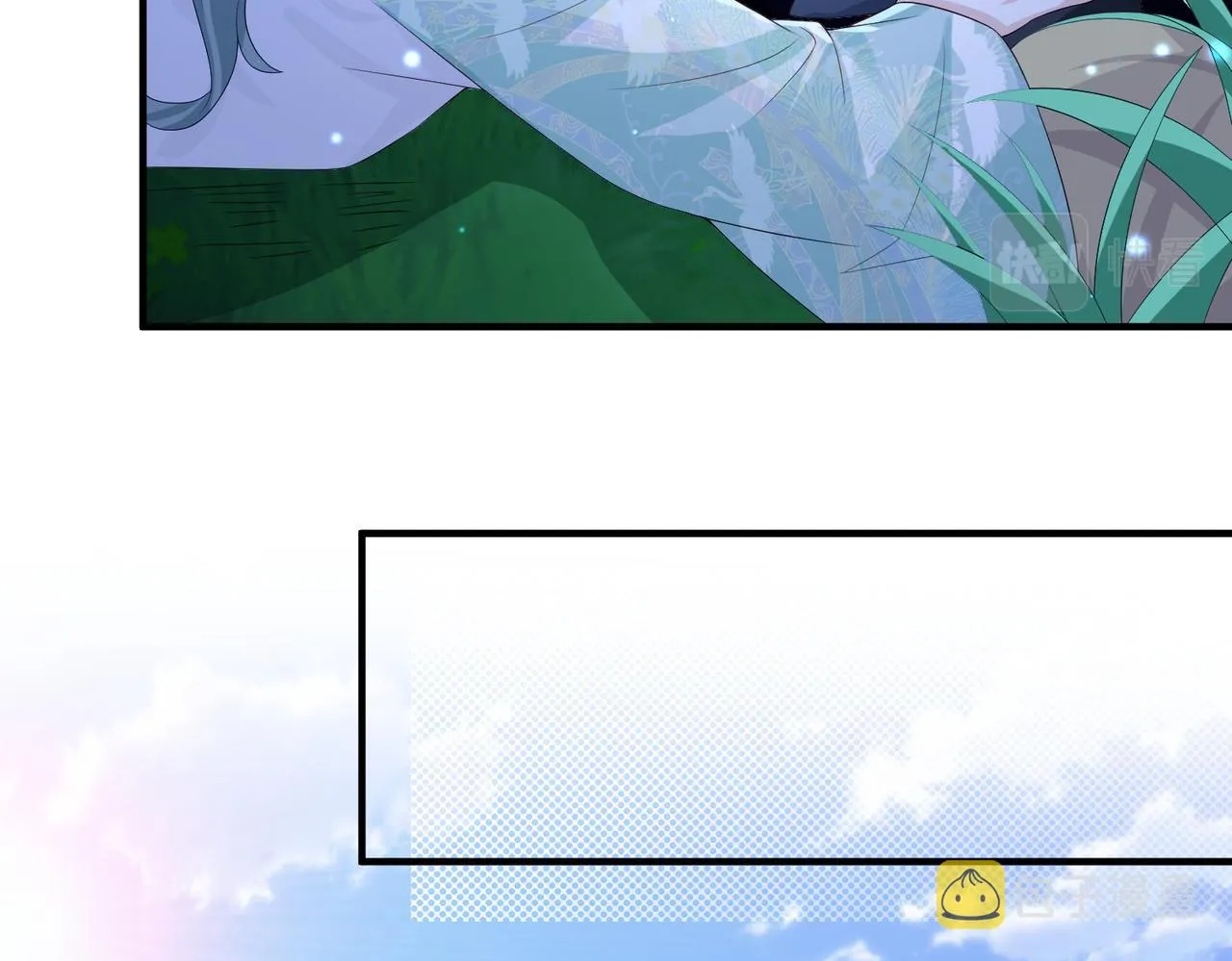 第66话求婚 第58页