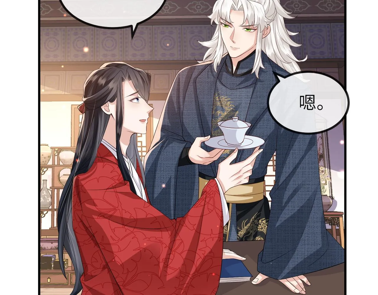 第66话求婚 第62页