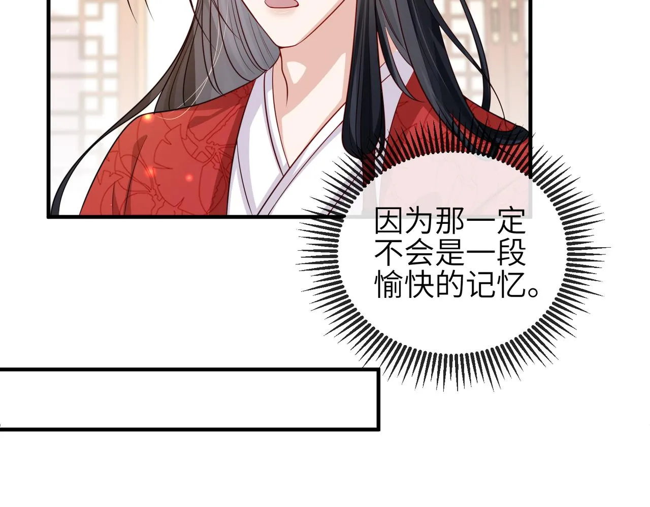 第66话求婚 第68页