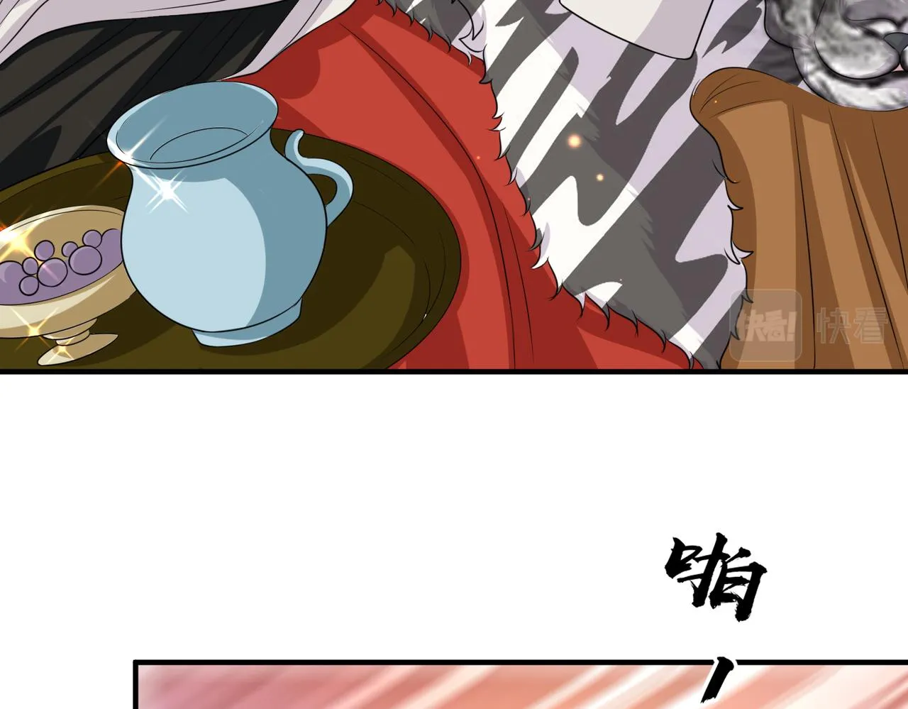 第66话求婚 第73页