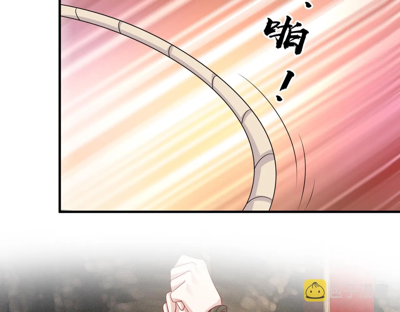 第66话求婚 第74页