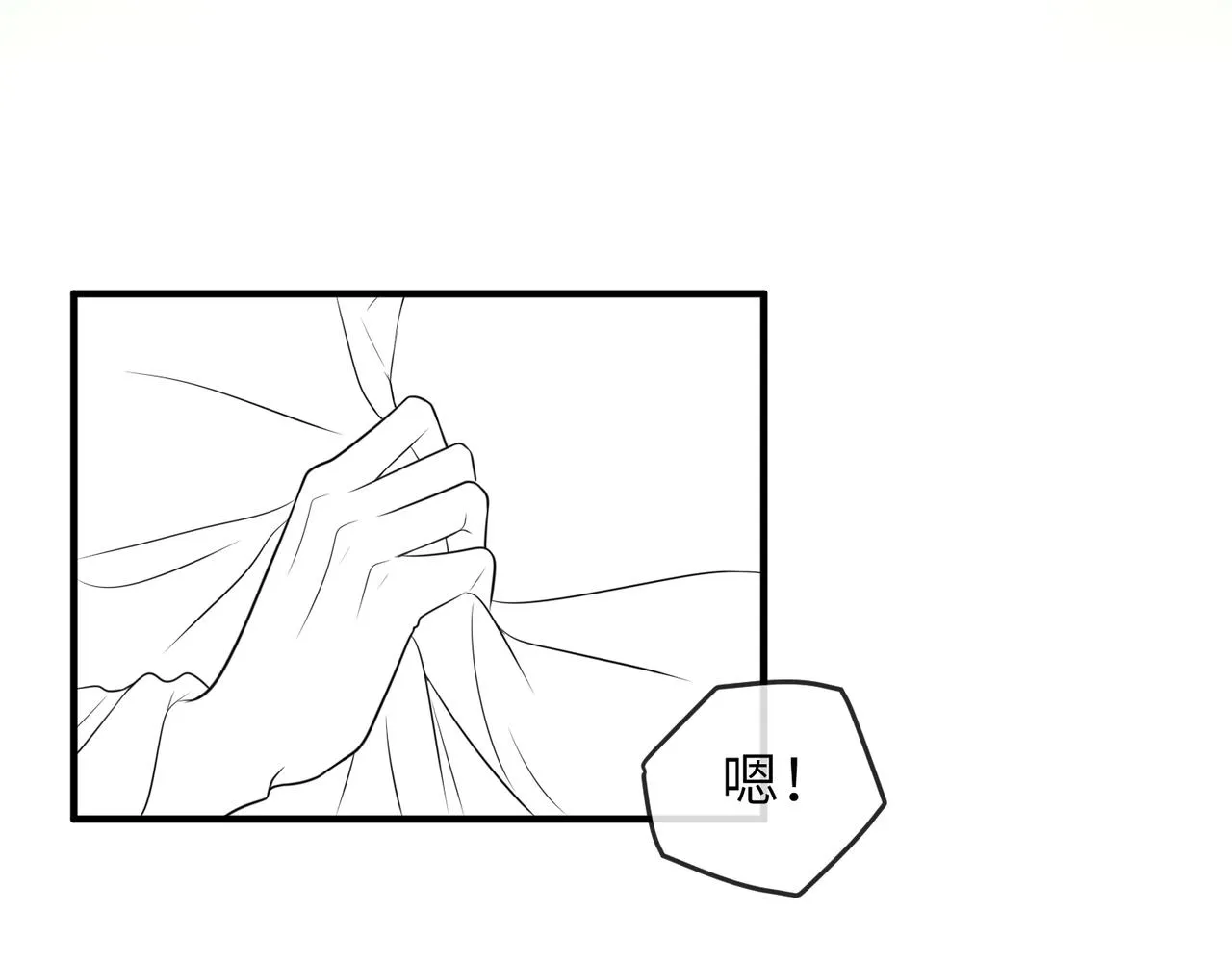 第66话求婚 第90页