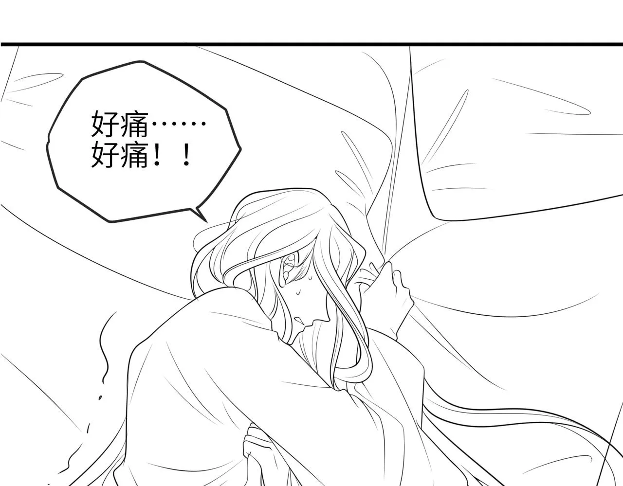 第66话求婚 第91页