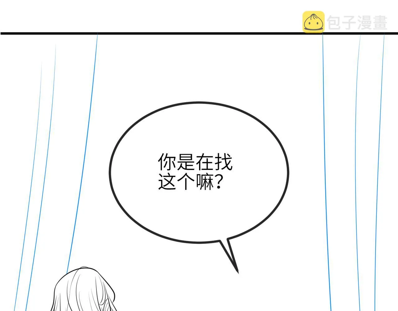 第66话求婚 第95页