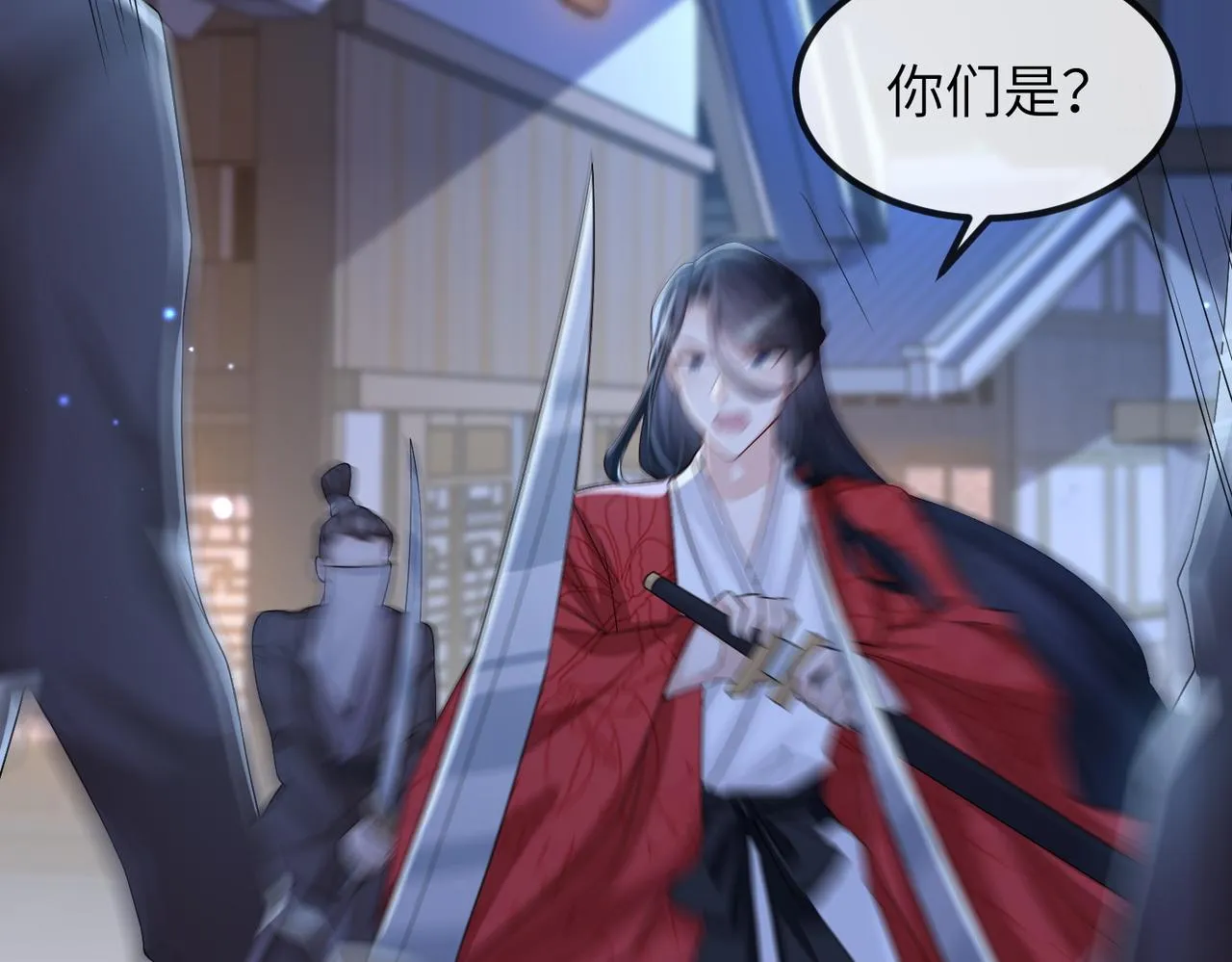 第64话这就是你的目的 第7页