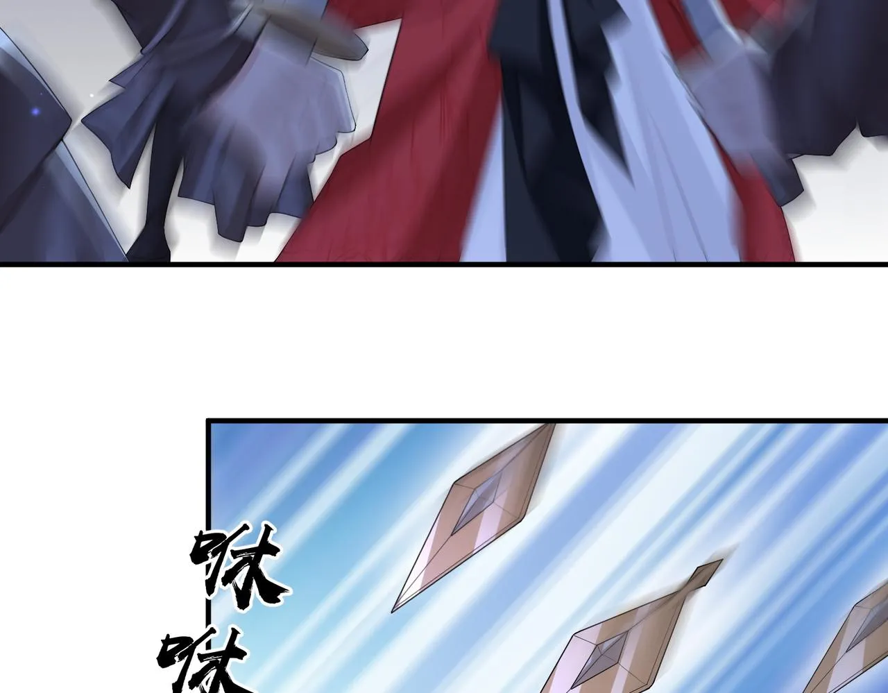 第64话这就是你的目的 第8页