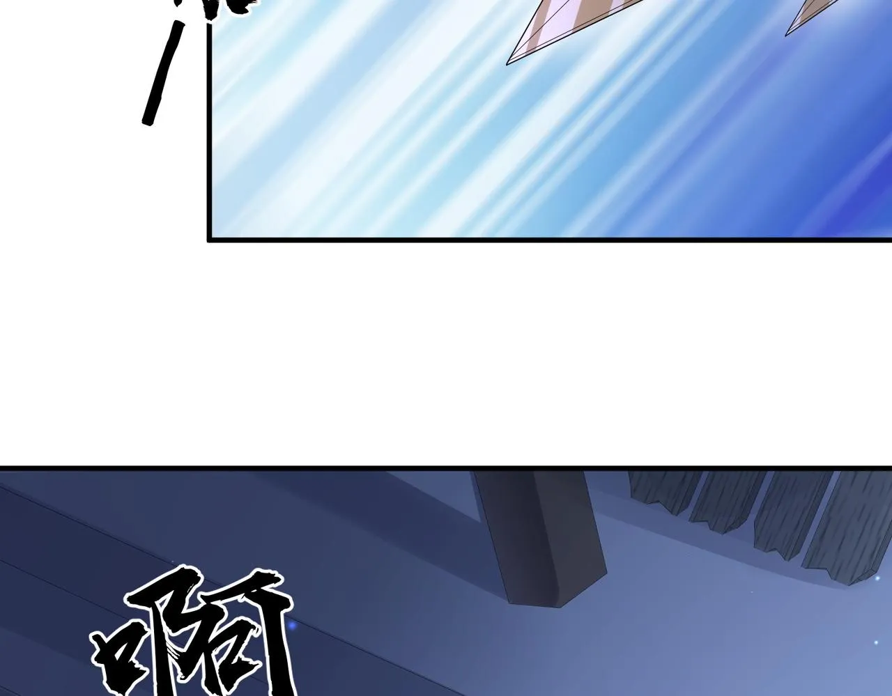 第64话这就是你的目的 第9页