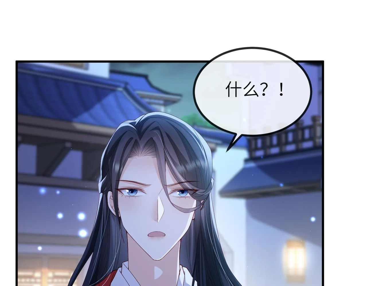 第64话这就是你的目的 第17页