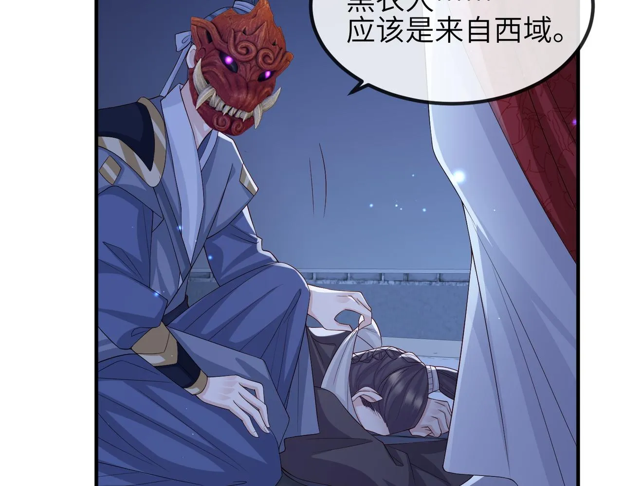 第64话这就是你的目的 第19页