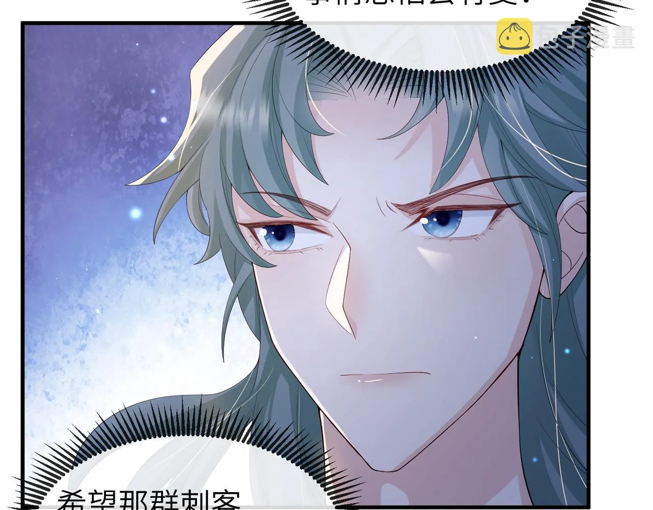 第64话这就是你的目的 第26页