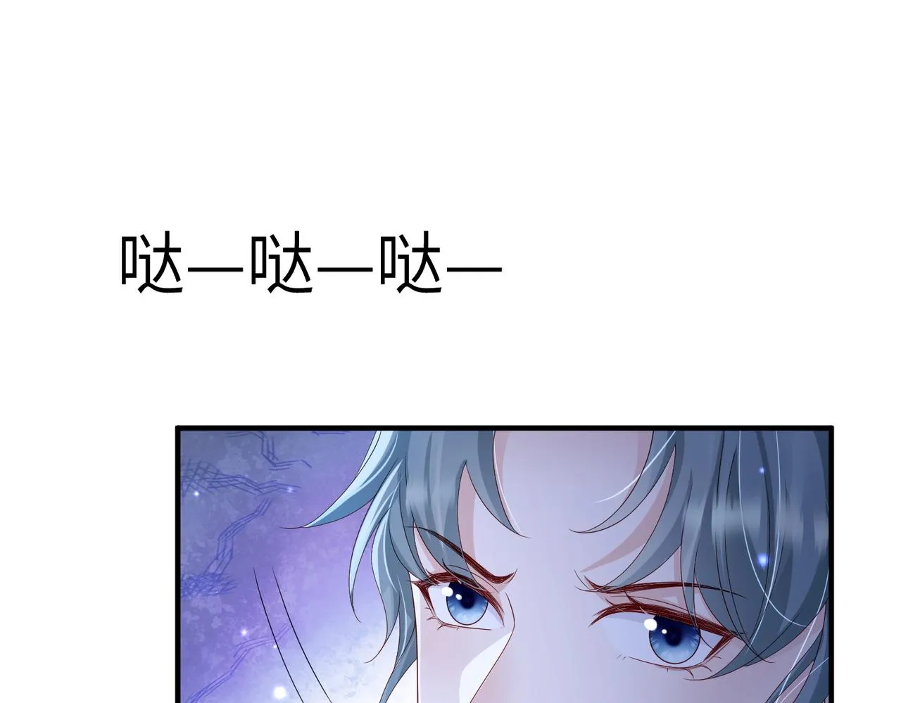 第64话这就是你的目的 第41页