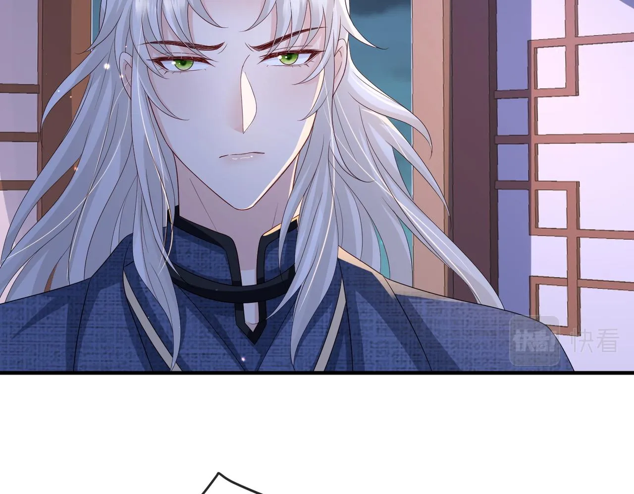 第64话这就是你的目的 第45页
