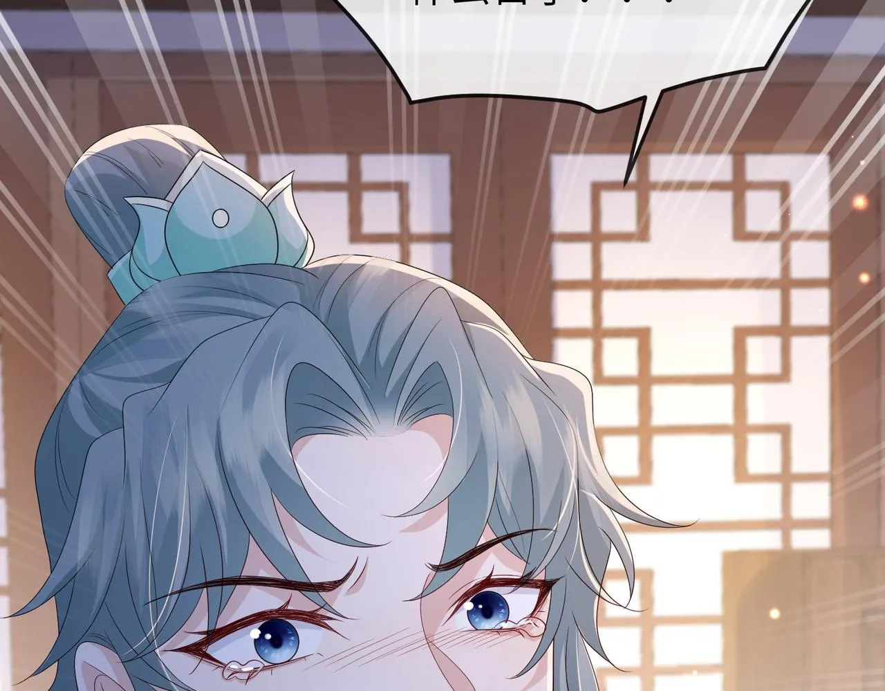 第64话这就是你的目的 第86页