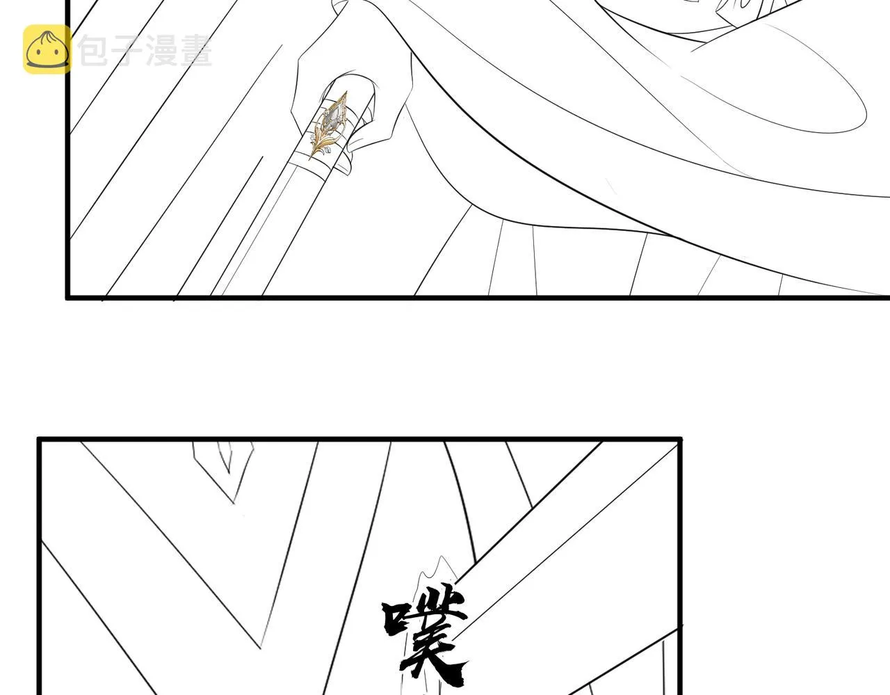 第64话这就是你的目的 第96页