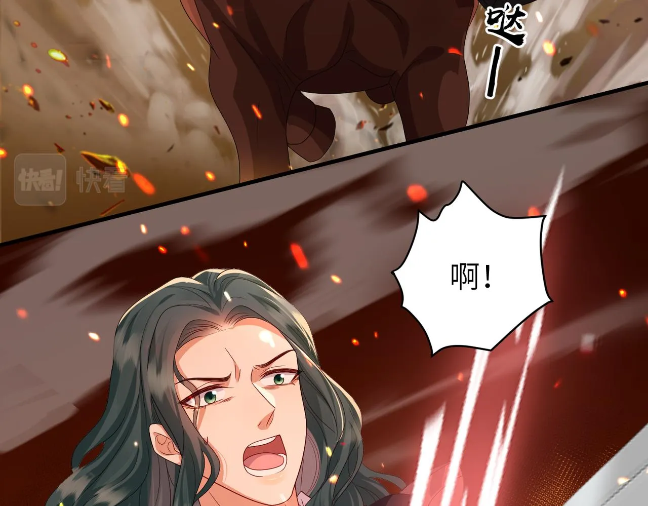 第62话你信他！？ 第7页