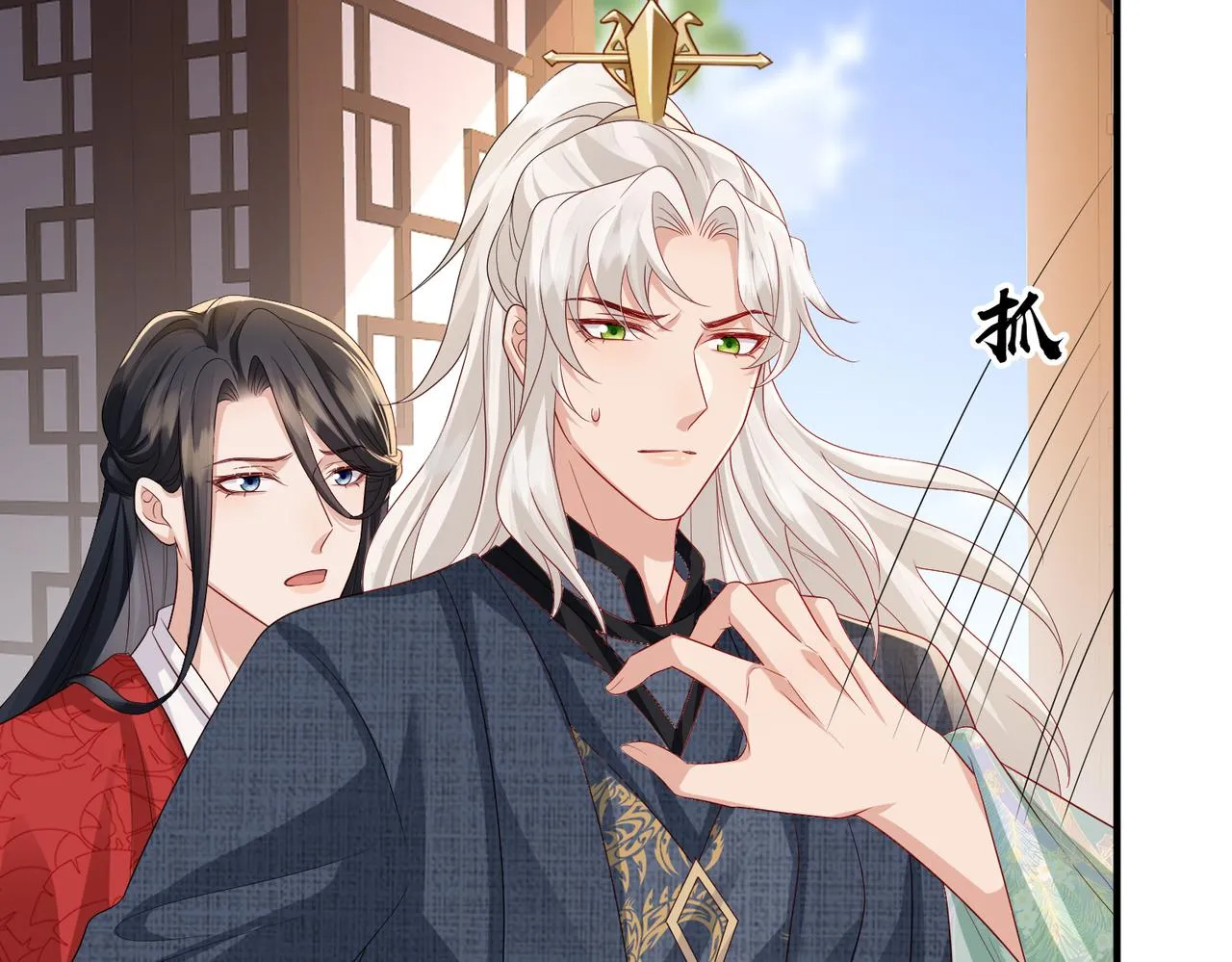 第62话你信他！？ 第24页