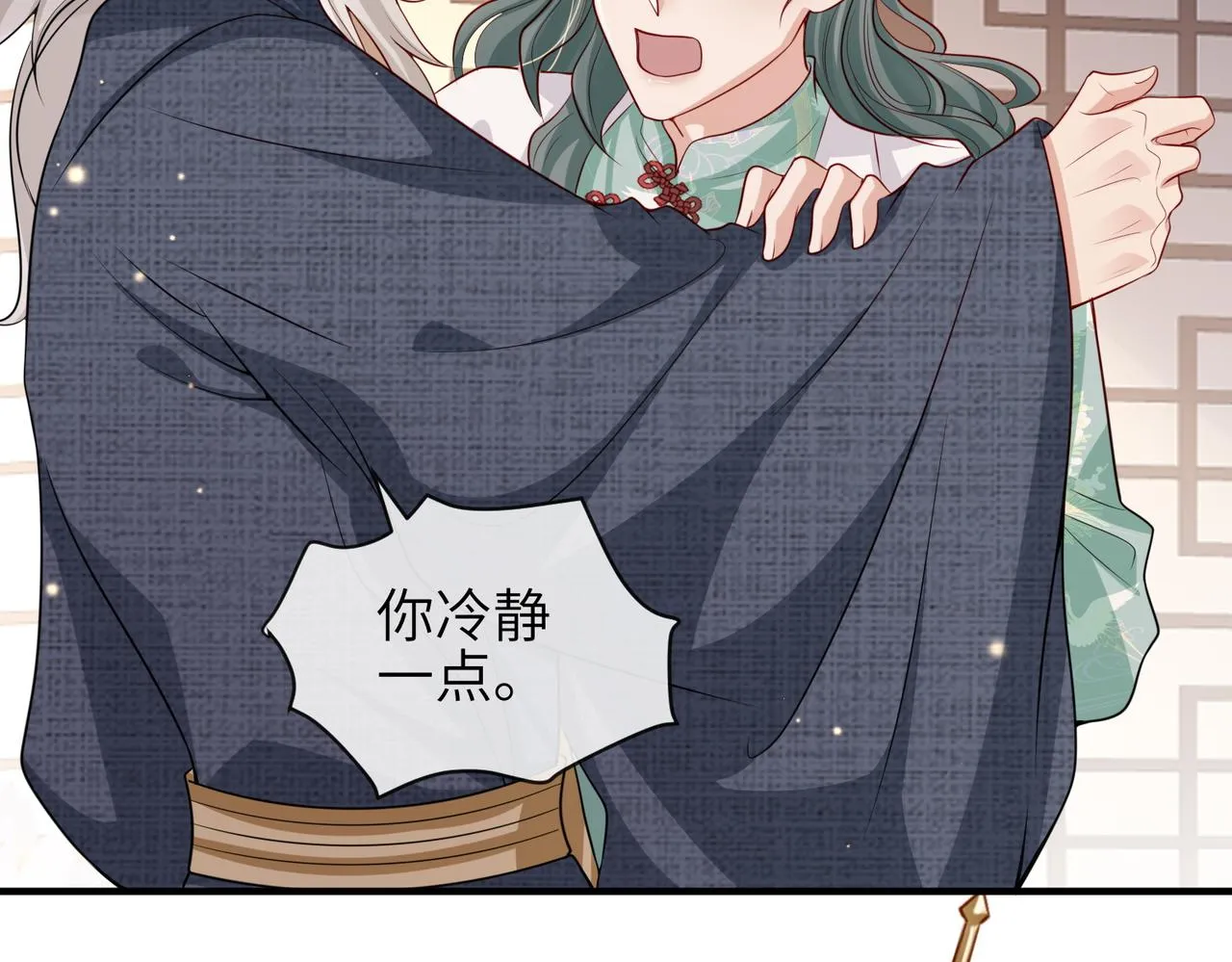 第62话你信他！？ 第30页