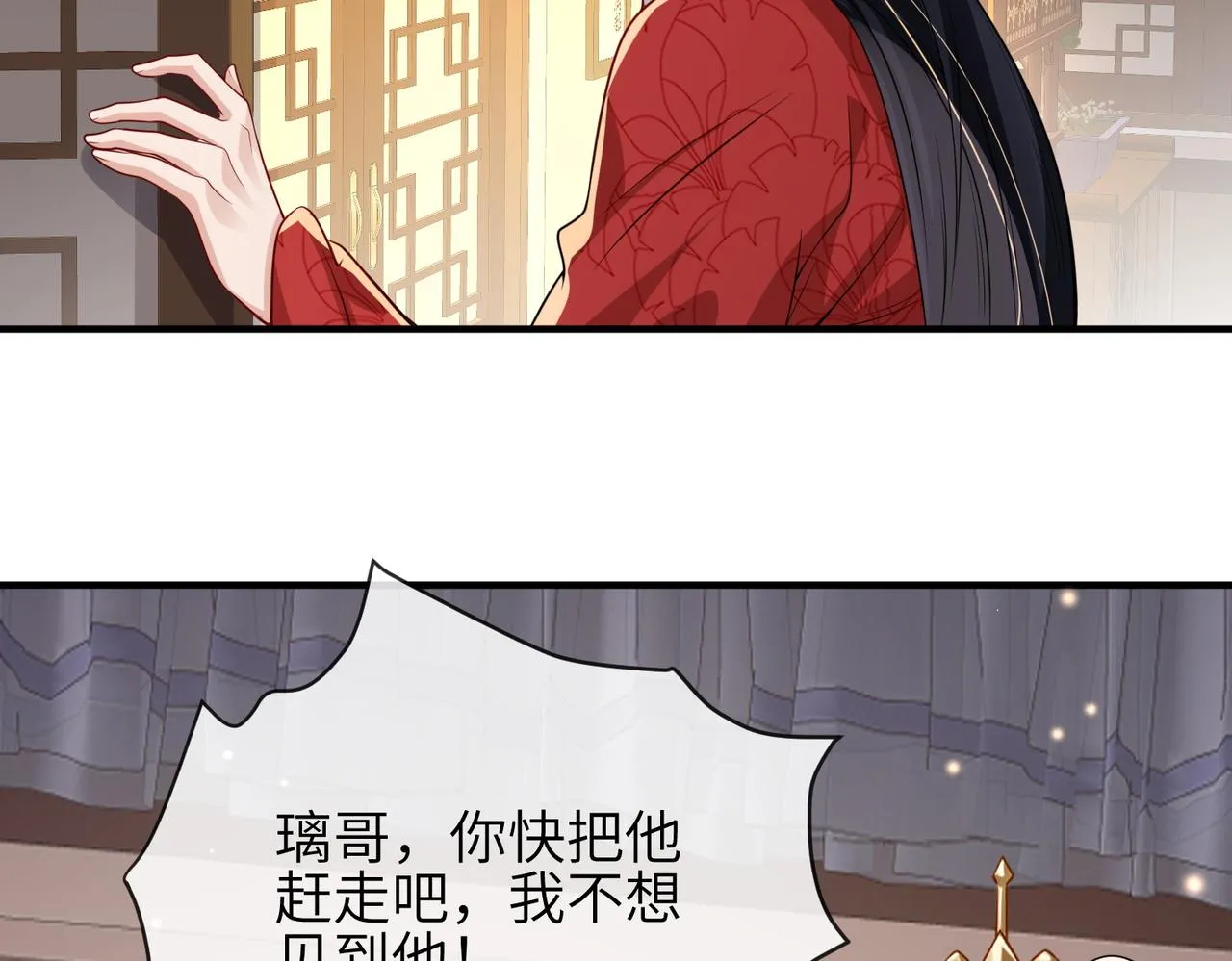 第62话你信他！？ 第34页