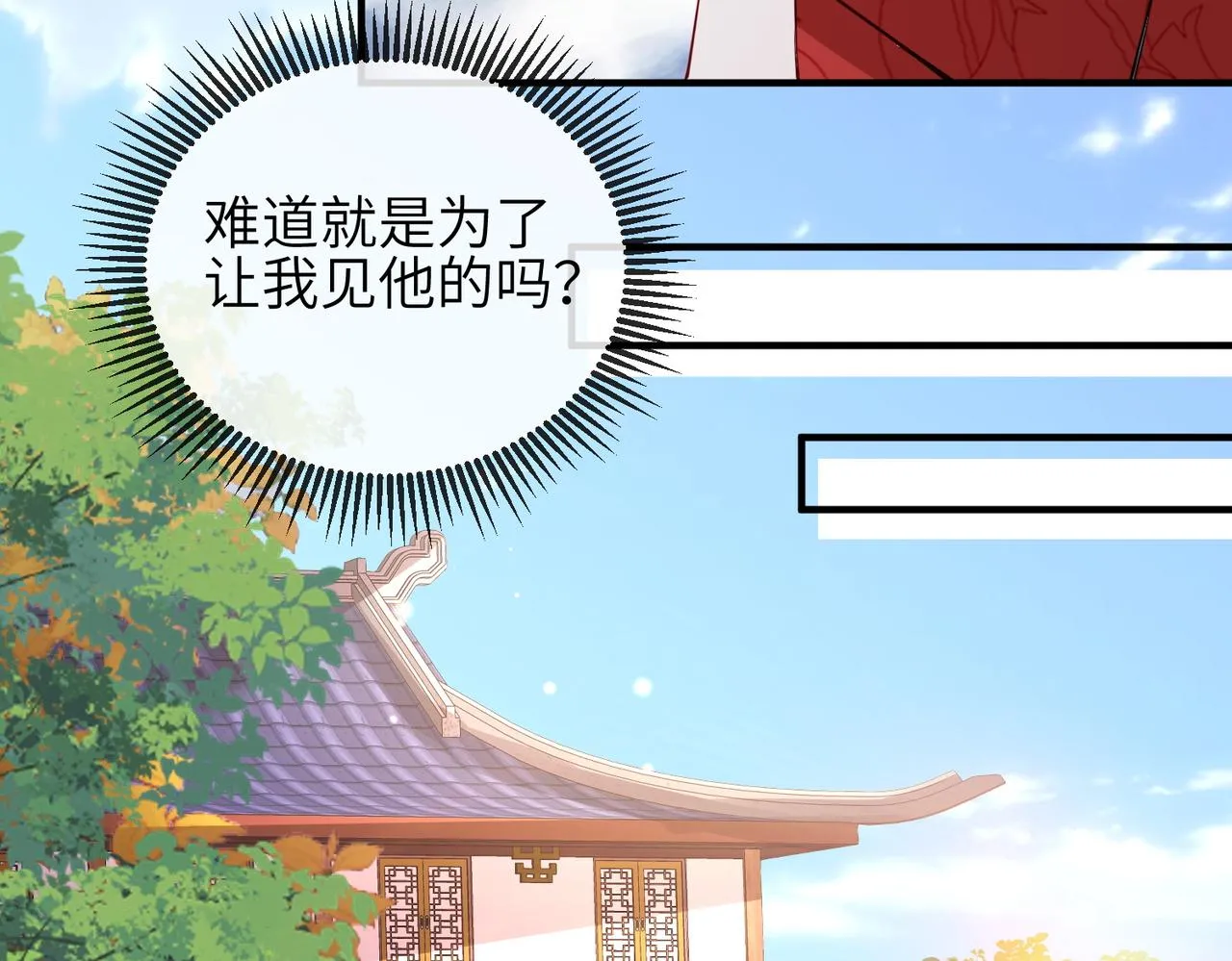 第62话你信他！？ 第38页