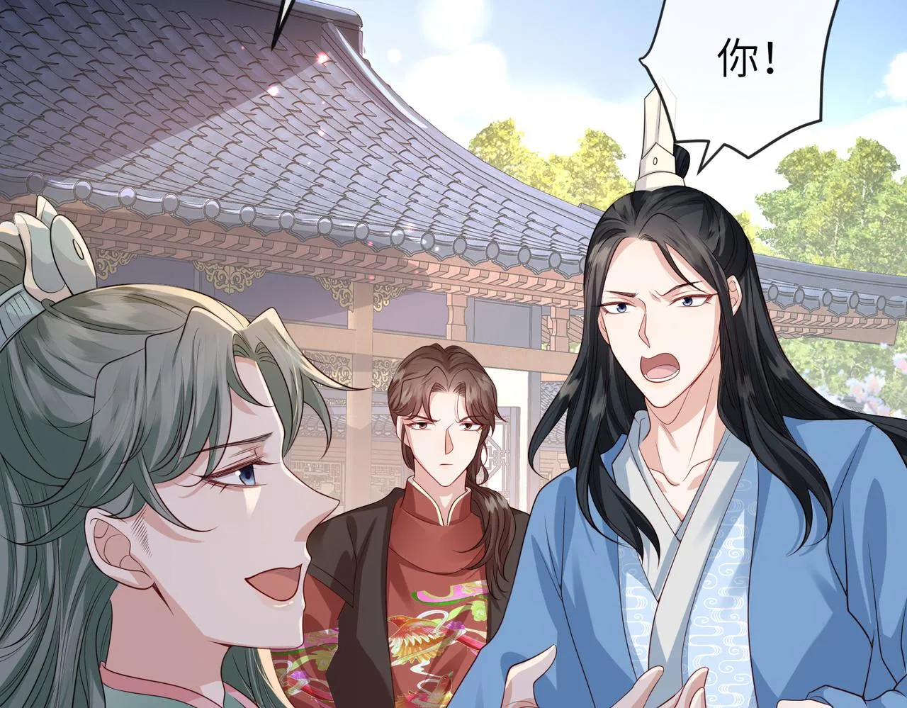 第62话你信他！？ 第48页