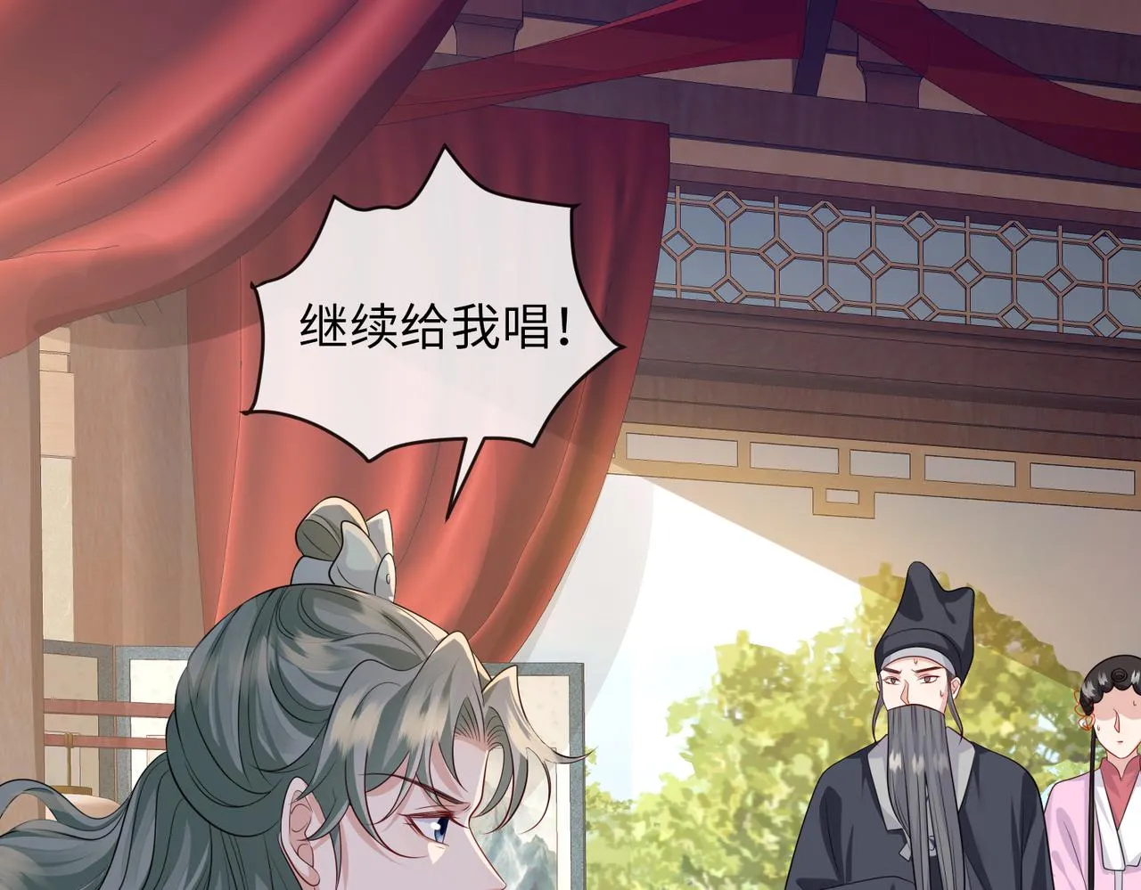 第62话你信他！？ 第50页
