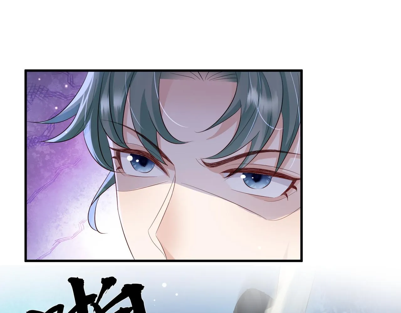 第62话你信他！？ 第53页