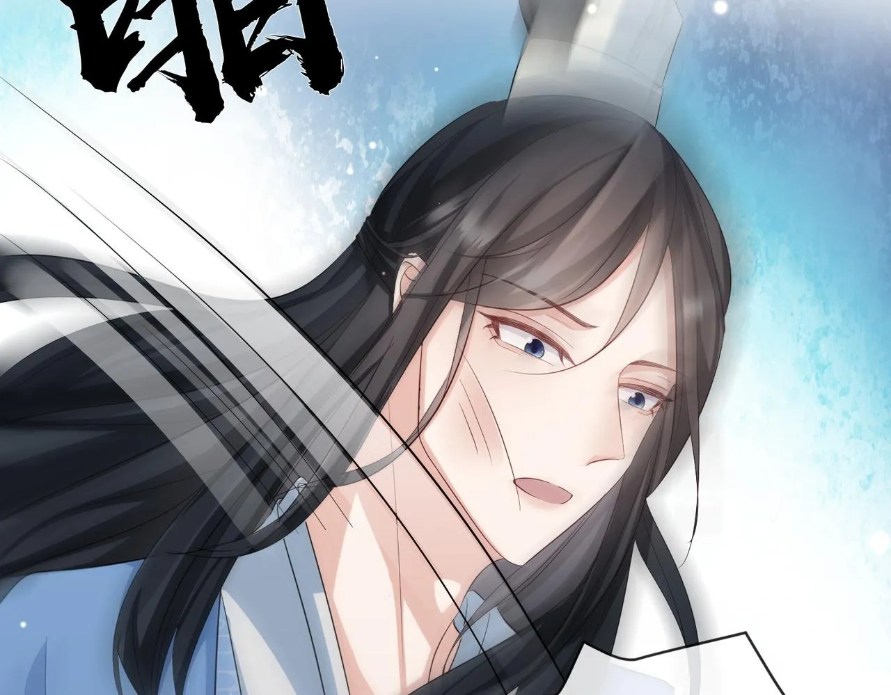 第62话你信他！？ 第54页