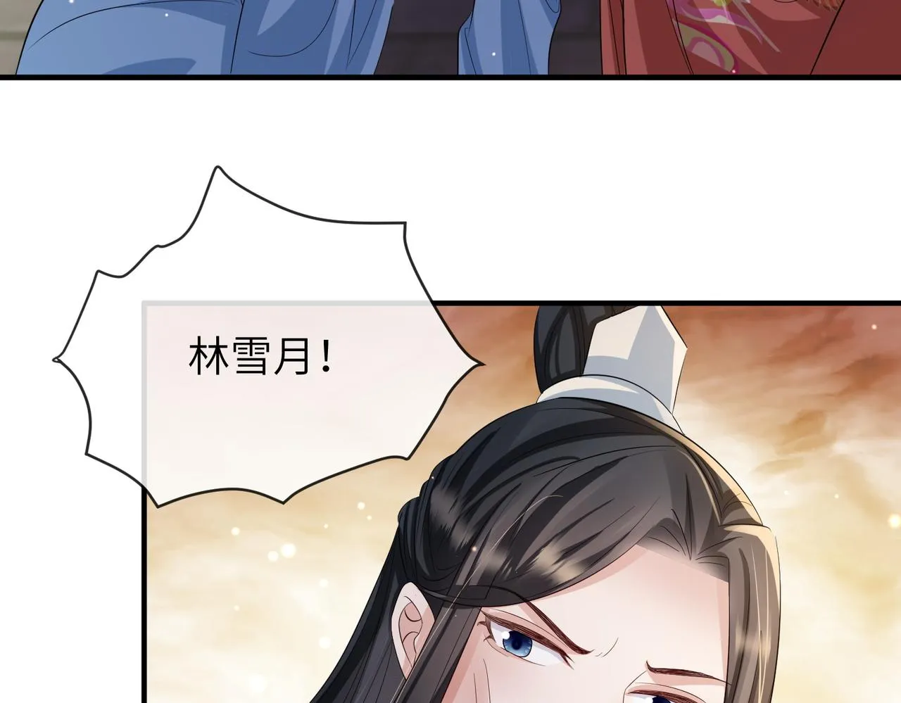 第62话你信他！？ 第58页
