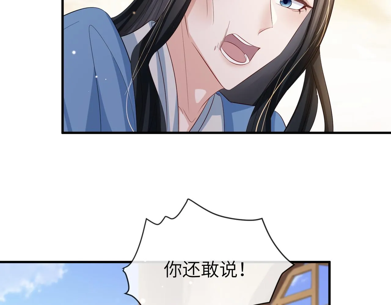 第62话你信他！？ 第59页