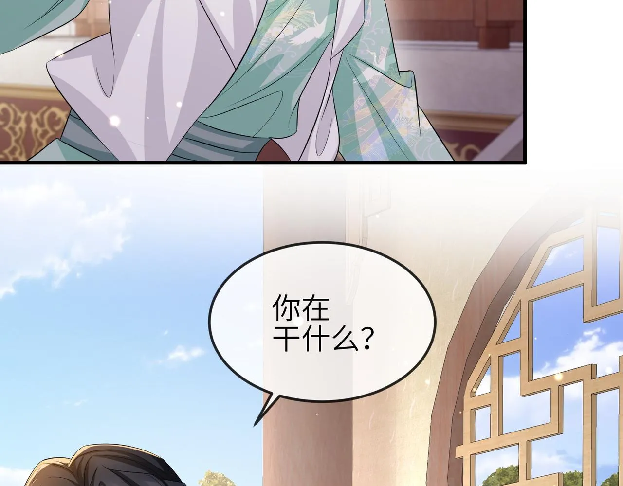 第62话你信他！？ 第61页