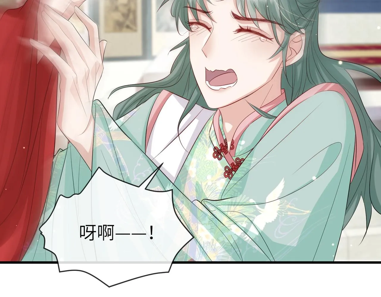 第62话你信他！？ 第72页